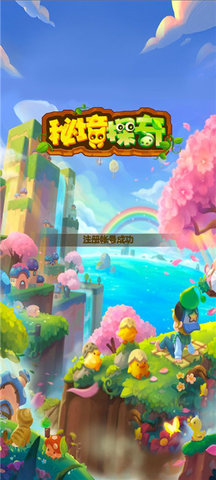 3699小 4.1.6 安卓版 2