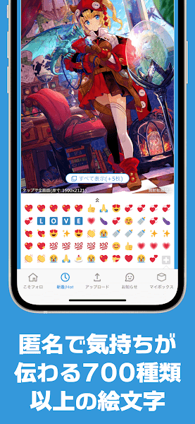 破皮裤 v232 安卓版 2