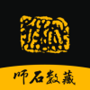 师石数藏