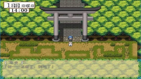 夏海的暑假 1.0 安卓版 3