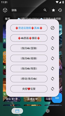 暗黑4k奇迹 2.4.1 安卓版 1