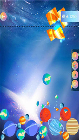 合成大太阳 1.0.3 安卓版 2