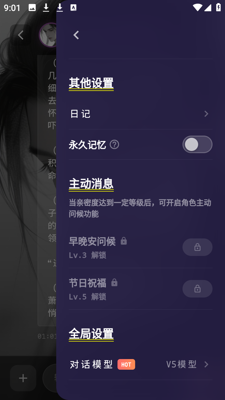梦乙空间 1.0.0 安卓版 2
