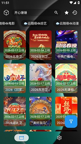 暗黑4k奇迹 2.4.1 安卓版 3