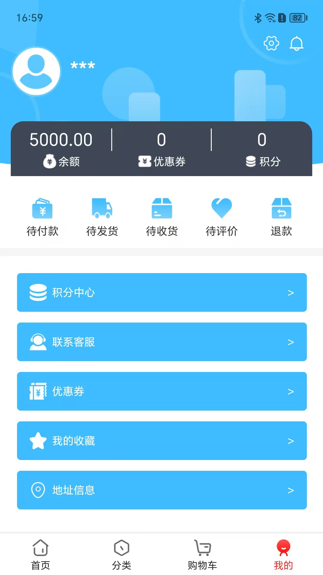 柏伽优选 1.0.0 安卓版 3