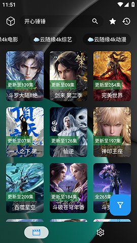 暗黑4k奇迹 2.4.1 安卓版 2