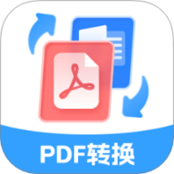 格式转换站