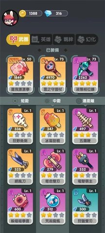 巨像文明菜单 1.1.0 安卓版 3