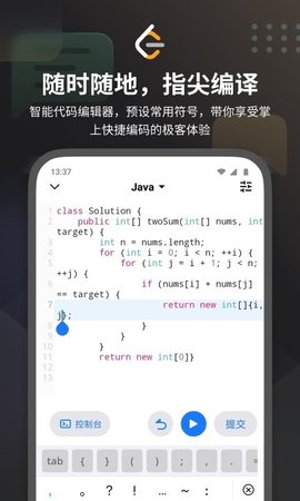 C语言搜题 2.17.7 安卓版 1