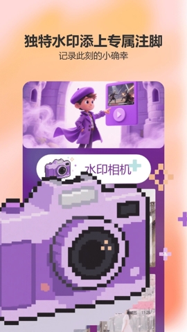 卷卷相机 1.3 安卓版 1