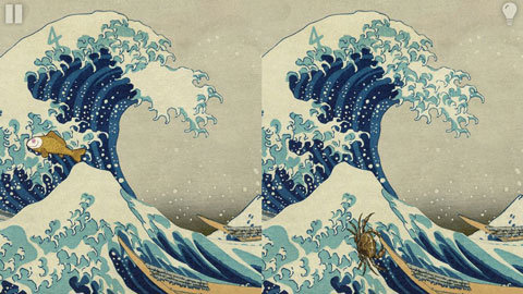 慧眼寻异 0.5 安卓版 3