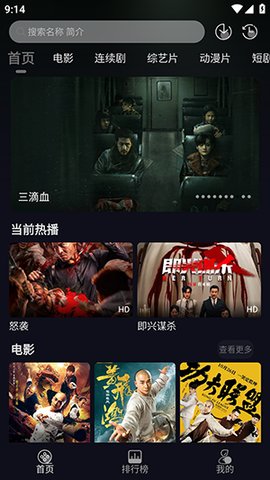 七壹影视 1.0.0 安卓版 2