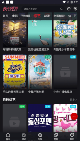 宝马视频  官方版 1