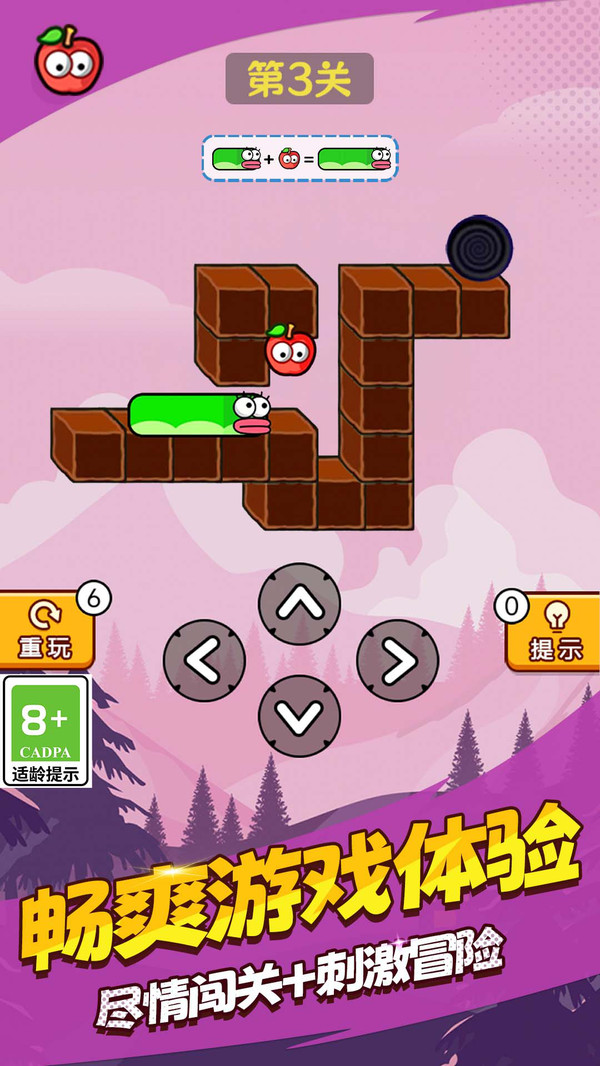 益智冒险闯关 v1.0.2 安卓版 1