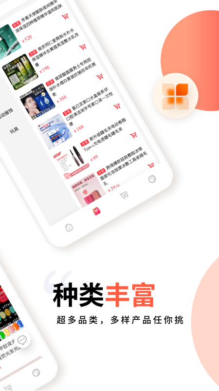 犀信优选 1.0.1 安卓版 1