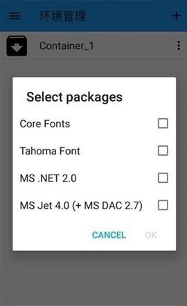 ExaGearET 3.5.0 安卓版 3
