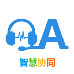 云腾智慧移动办公