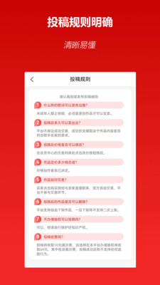 淘歌 1.0.4 安卓版 1