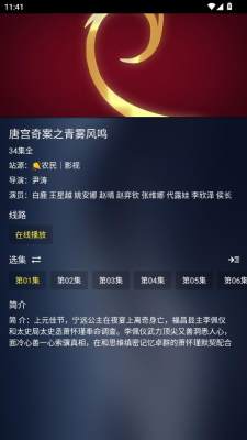 手机蜂蜜 5.2.0 安卓版 2