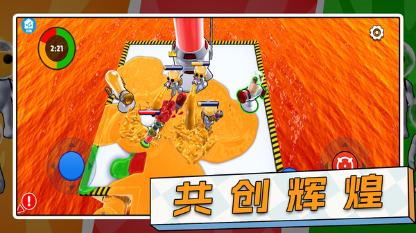 超级灯泡 v1.0.5 安卓版 3