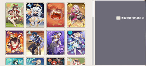 原神大战原魔 1.5.11 安卓版 3