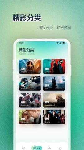 BBLL电视投屏 1.2 安卓版 1