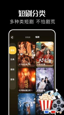 红叶影视评论 1.1 安卓版 2