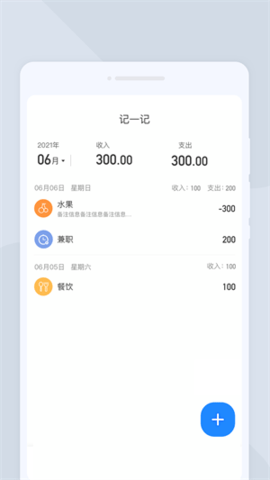 蔬晩扫描 1.0.0 安卓版 2