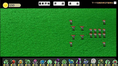 植物大战僵尸GA版 1.0 安卓版 3