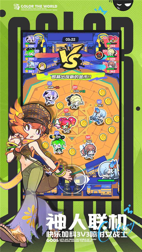 乱涂彩世界 v2.0.1 安卓版 1