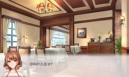 幻境咖啡馆 1.0.0 安卓版 3