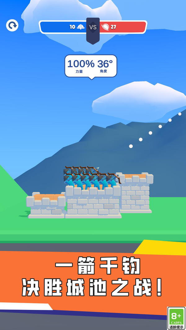 我飞刀贼6 v1.0 安卓版 1