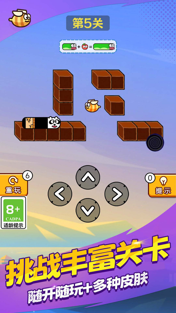 益智冒险闯关 v1.0.2 安卓版 2