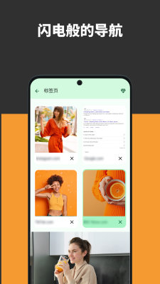 neuro browser浏览器 1.7 RC1 安卓版 1