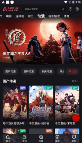 宝马视频  官方版 2