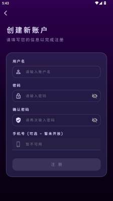 MengYiShe 1.0.0 安卓版 1