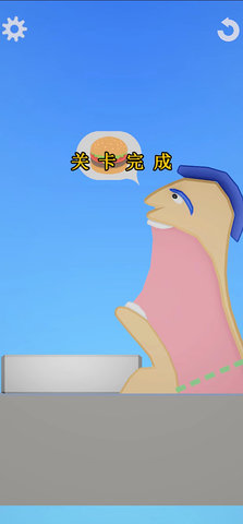 饮食模拟器 0.3.6 安卓版 1