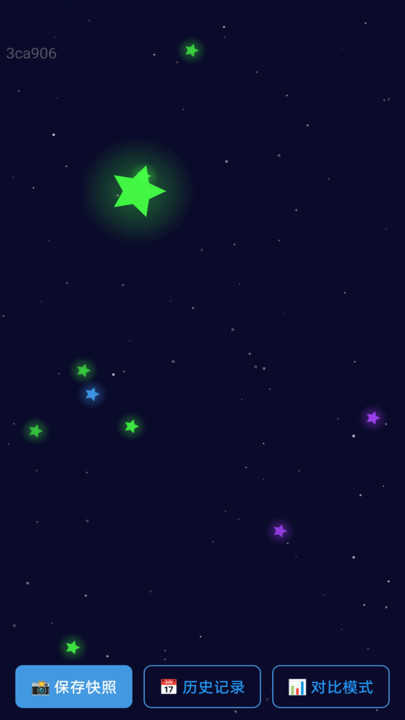 免费优省流量 2.0.1 安卓版 2