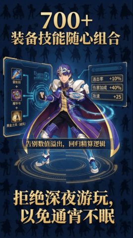 魔塔地牢2 7.3 安卓版 1