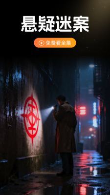 吾空免费剧场 1.0.0 安卓版 2