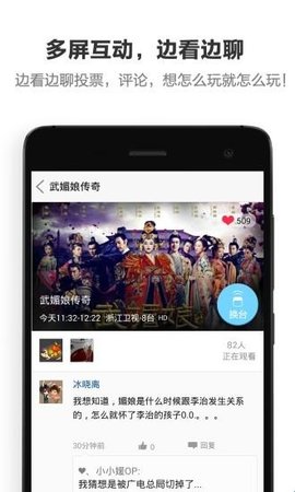 海尔电视遥控器 2.5.8 安卓版 3