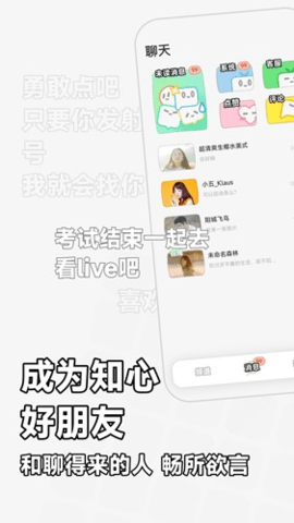 软仆 2.0.7 安卓版 3