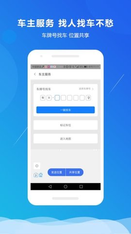 小二占位 3.5.0 安卓版 2