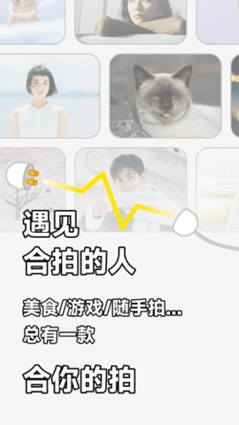 软仆 2.0.7 安卓版 2