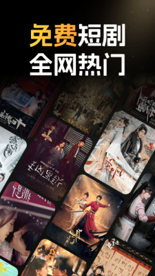 吾空免费剧场 1.0.0 安卓版 1