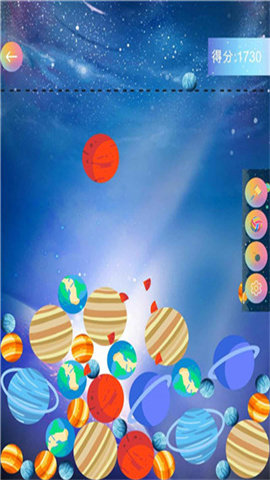 合成大太阳 1.0.3 安卓版 3