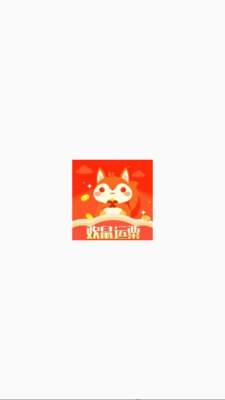 欢鼠运粟短视频 2.9.0 安卓版 2