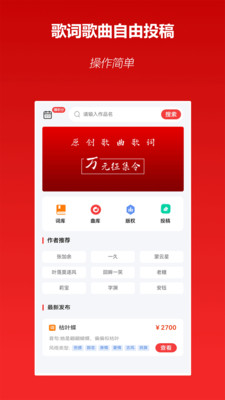淘歌 1.0.4 安卓版 2