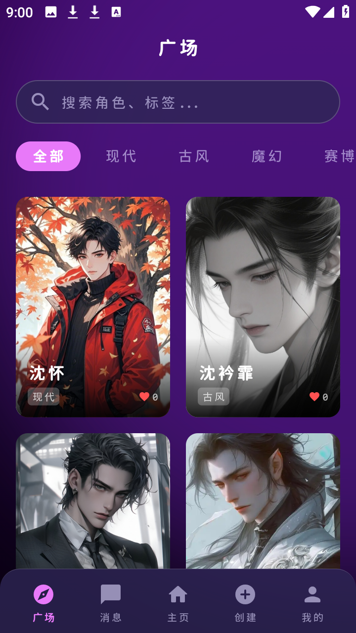 梦乙空间 1.0.0 安卓版 0