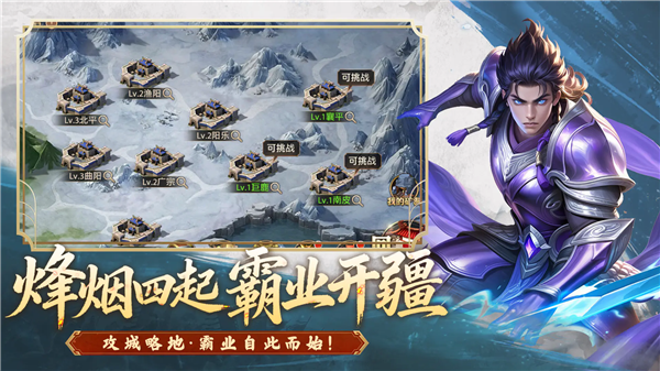 斗将魂 v1.0.10009 安卓版 4